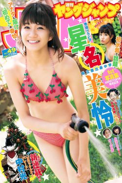 电锯惊魂4