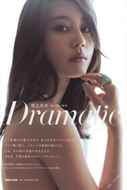 都美竹吴亦凡事件是怎么回事
