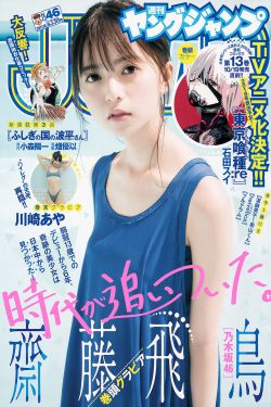 中文日产幕无线码6区收藏