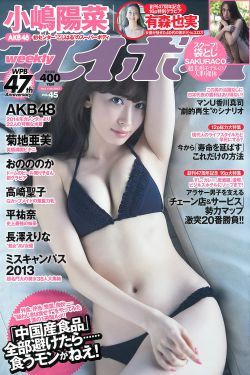 狂飙手机
